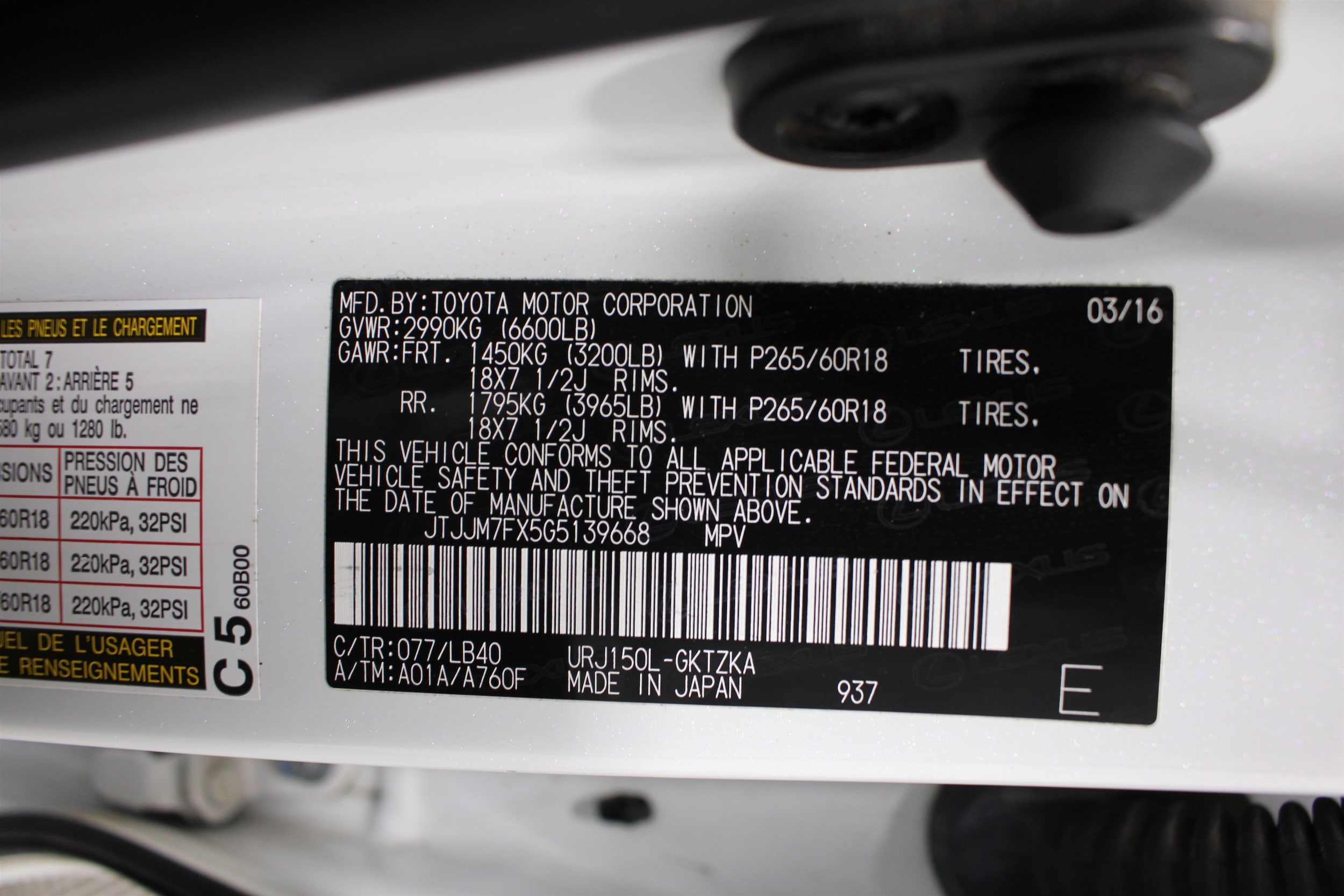 2016 Lexus GX Luxury - Photo 42