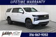 Chevrolet Suburban