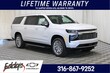 Chevrolet Suburban