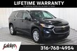  Chevrolet Traverse