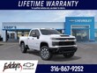  Chevrolet Silverado 2500 HD