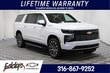 Chevrolet Suburban