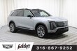 CADILLAC VISTIQ