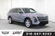 CADILLAC VISTIQ