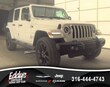 Jeep Wrangler 4xe
