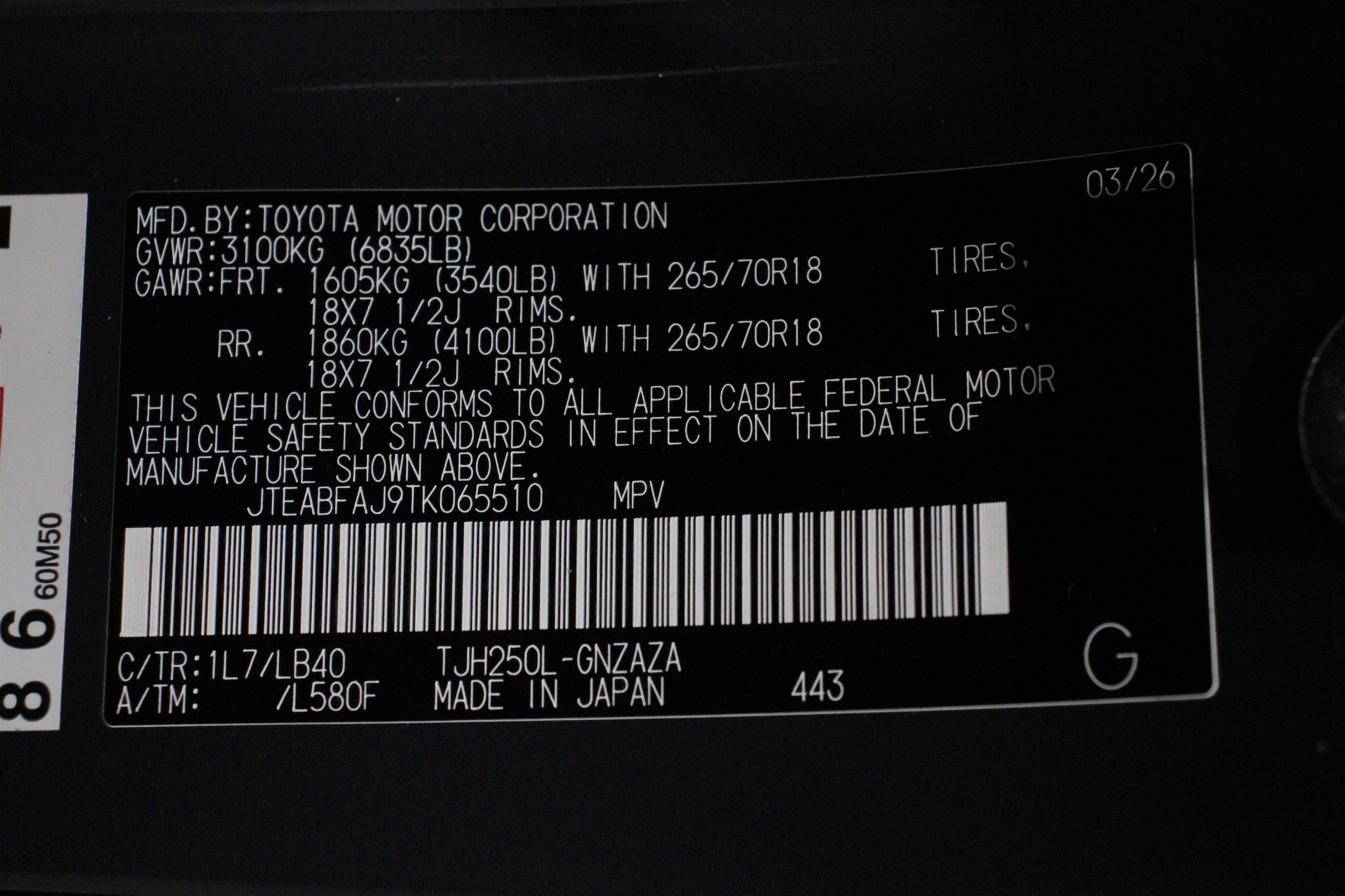 2026 Toyota Land Cruiser Land Cruiser 1958 - Photo 45