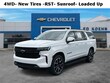 Chevrolet Suburban