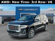GMC Acadia