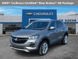 Buick Encore GX