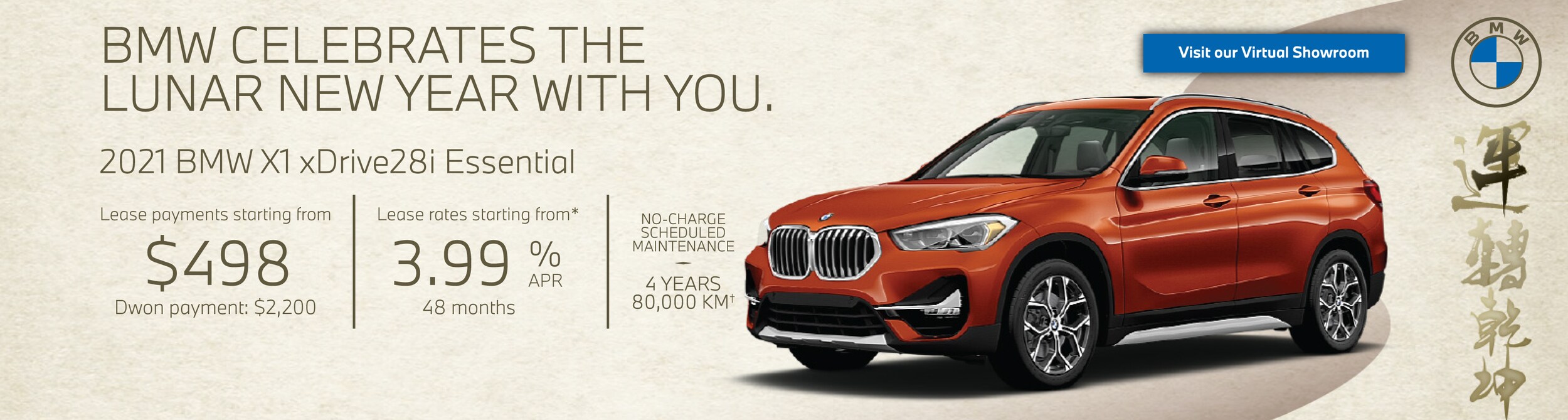 New and Used BMW dealership in Edmonton, AB | Edmonton BMW