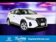 2024 Nissan Kicks S SUV