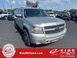 Chevrolet Suburban 1500