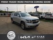 Chevrolet Suburban