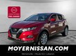  Nissan Rogue Sport