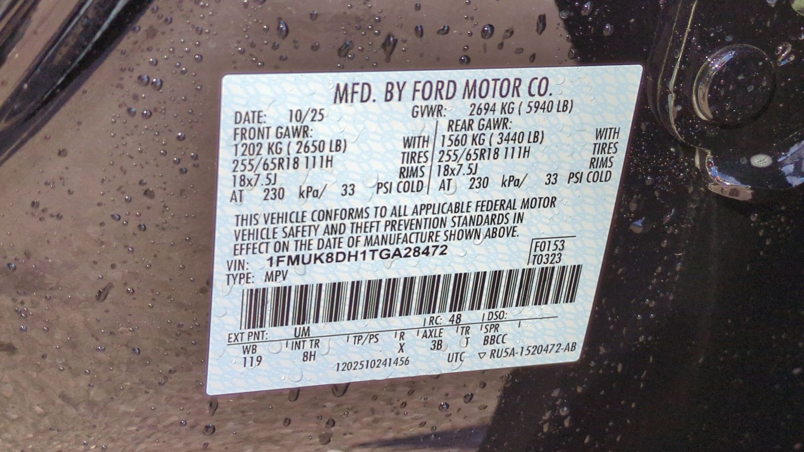 Thumbnail: 2026 Ford Explorer - 37