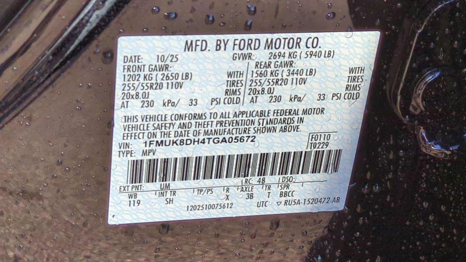 Thumbnail: 2026 Ford Explorer - 39