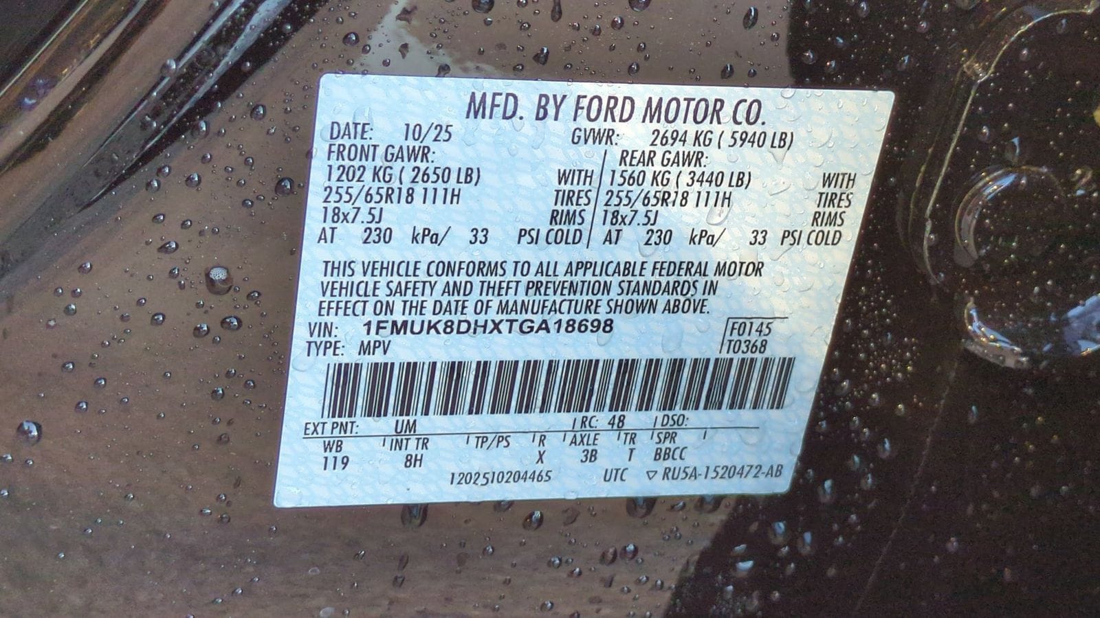 Thumbnail: 2026 Ford Explorer - 36