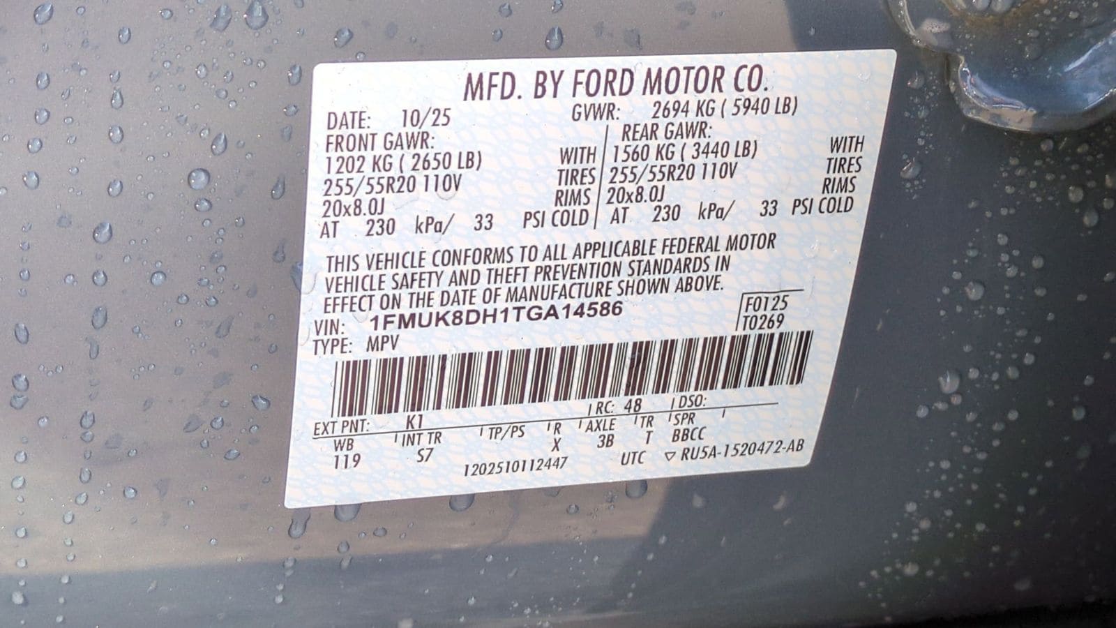 Thumbnail: 2026 Ford Explorer - 38