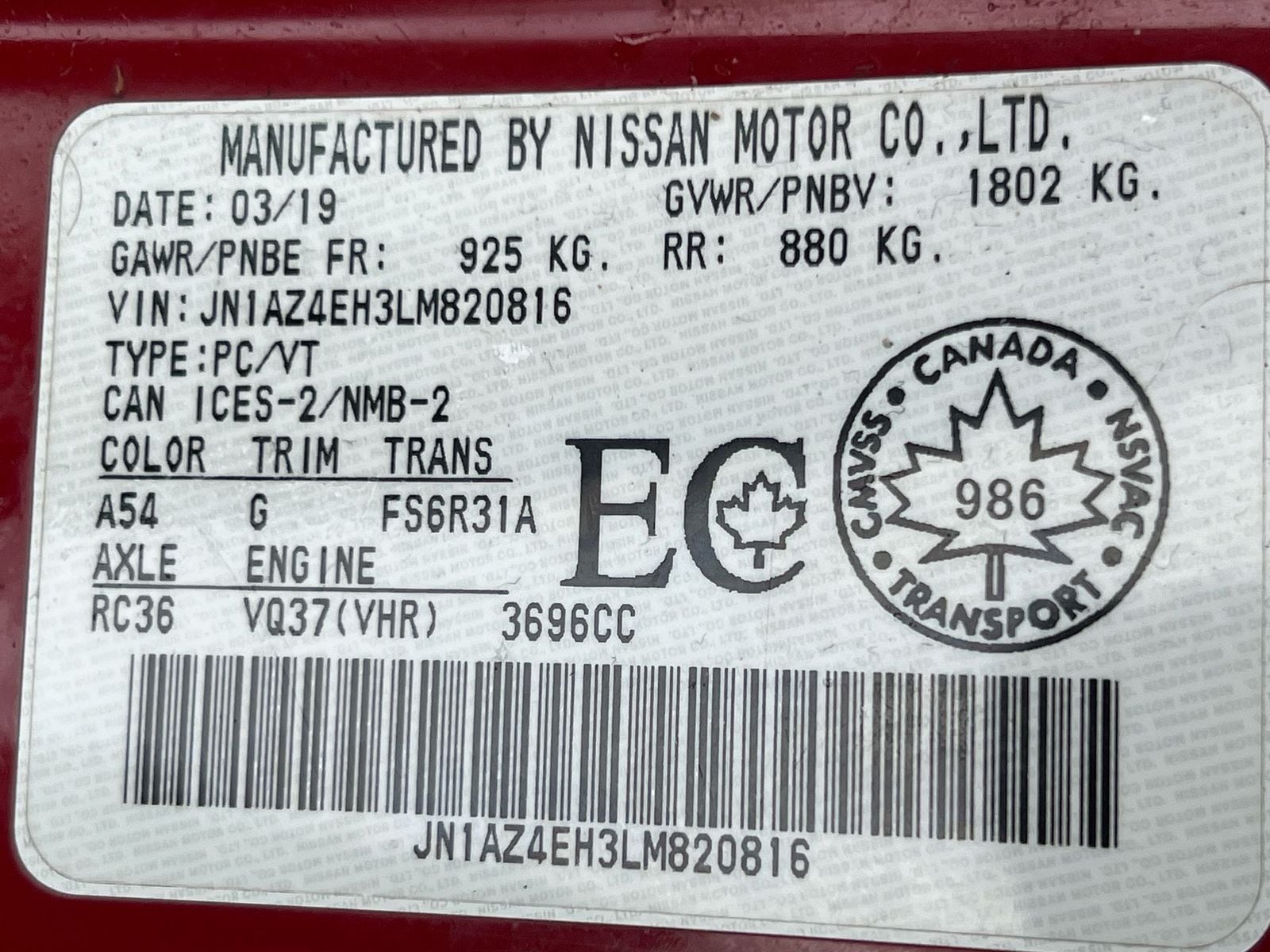 Thumbnail: 2020 Nissan Z - 32