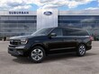  Ford Expedition Max