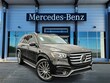  Mercedes-Benz GLS 580