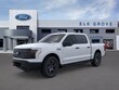 Ford F-150 Lightning