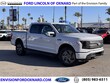 Ford F-150 Lightning