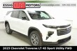 Chevrolet Traverse