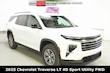  Chevrolet Traverse