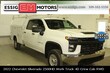  Chevrolet Silverado 2500 HD
