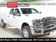 2026 Ram 2500 TRADESMAN CREW CAB 4X4 8' BOX Pickup