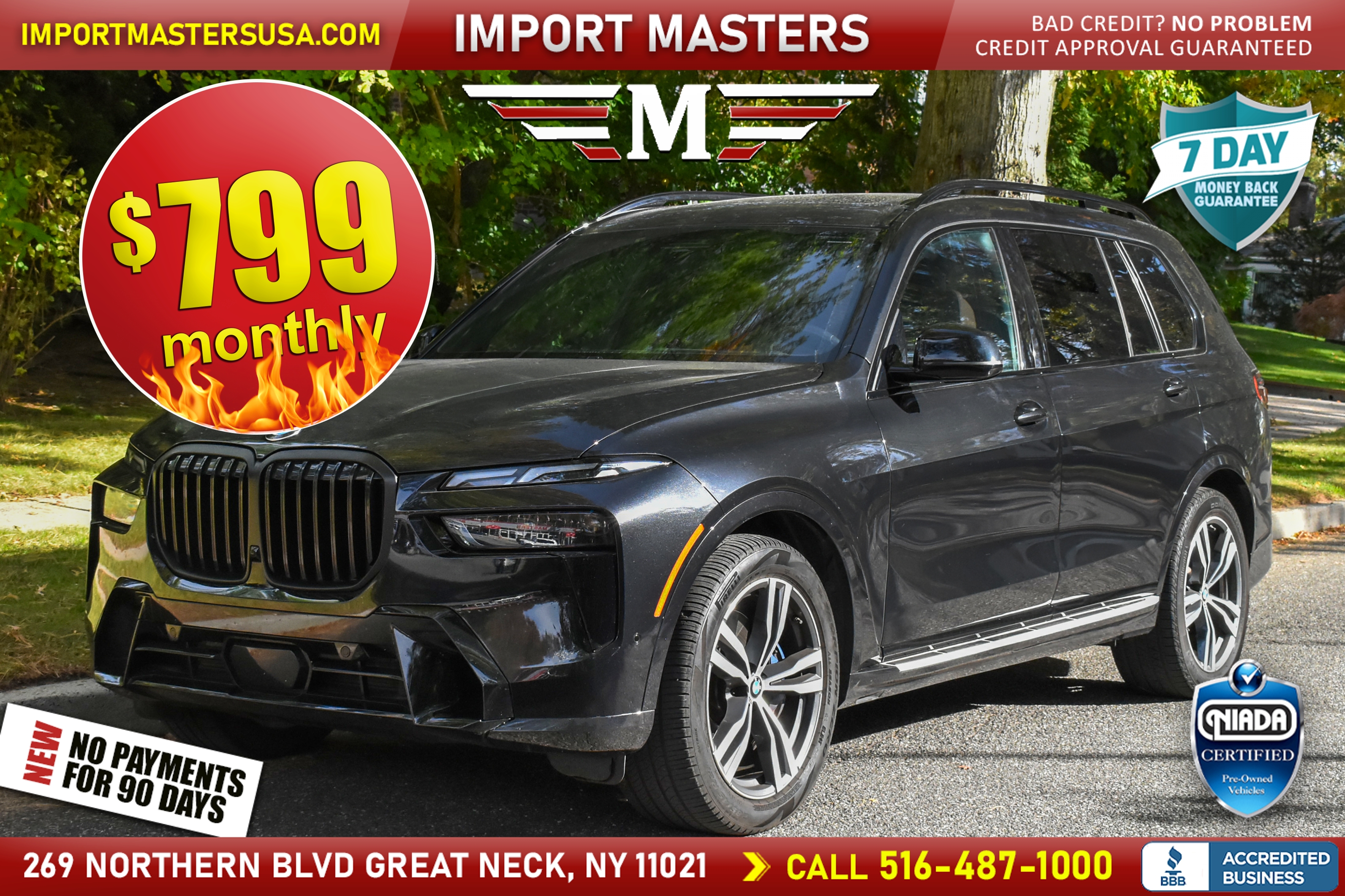 BMW X7