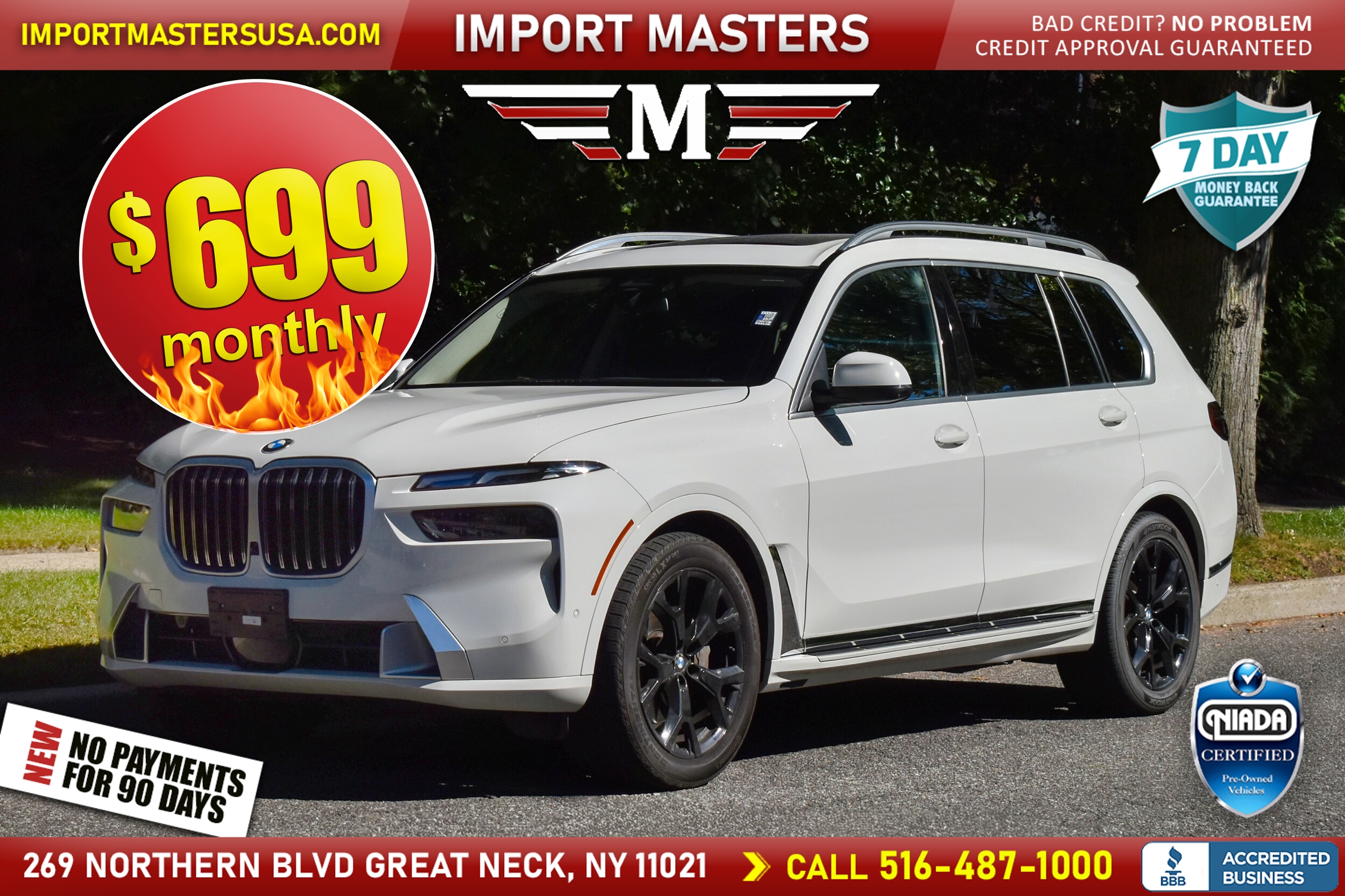  BMW X7