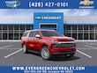 Chevrolet Suburban