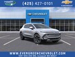 Chevrolet Equinox EV