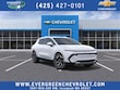 Chevrolet Equinox EV