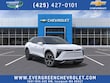 Chevrolet Blazer EV