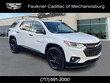  Chevrolet Traverse