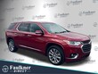  Chevrolet Traverse