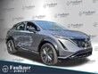  Nissan Ariya