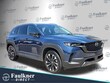  Mazda CX-50 Hybrid