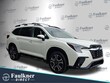  Subaru Ascent