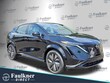  Nissan Ariya