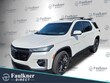  Chevrolet Traverse