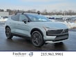  Volvo EX30 Cross Country