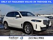  BMW X5 PHEV