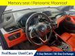 2019 BMW X2 xDrive28i