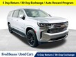  Chevrolet Suburban
