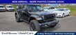  Jeep Wrangler 4xe