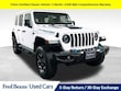  Jeep Wrangler 4xe